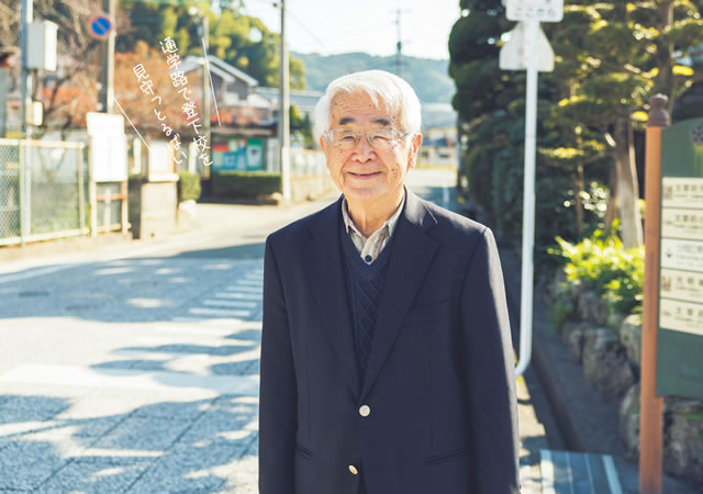 通学路で登下校を見守っとるばい