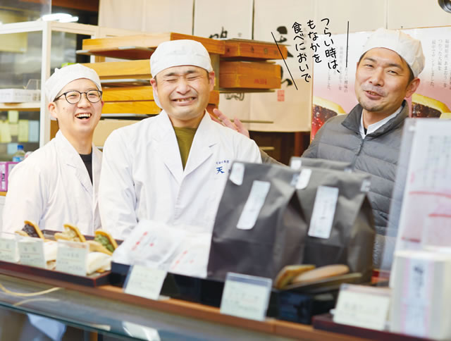 つらい時は、もなかを食べにおいで